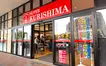 10/3オープン！『スーパークリシマ南大沢店』に行ってみた！