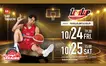 【10/24・25】この週末は町田が燃える！八王子ビートレインズ vs 強豪チーム 熱き2連戦！