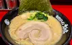 【家系ラーメン550円】『大和家 大感謝祭』開催！年末まで使えるトッピングパスポートも配布