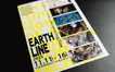 『EARTH LINE 2025』八王子で開催――蘇る記憶と、本来の感覚に出会うアート展【11/11~16】
