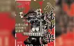 【八幡神楽】山車大改修110周年記念祭が開催！11/22・23に八幡町で特別ステージ満載