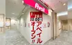 八王子オクトーレ6Fに『アベイル』オープン！