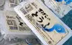 三代続く伝統の味。裏高尾の湧き水と職人技が生む“絶品豆腐”