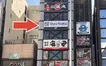 八王子駅北口に『牛角』が帰ってくる！三崎町に新店オープン