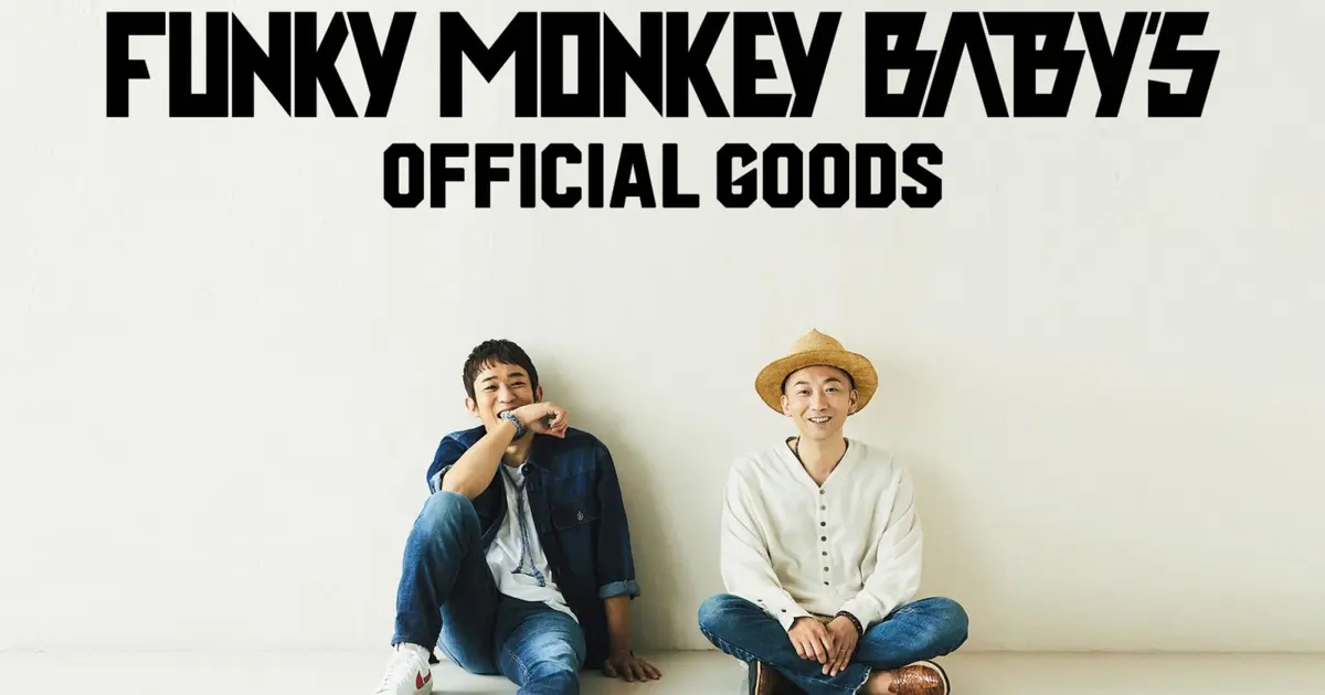 ファンモン再結成！FUNKY MONKEY BABYS・ファンキー加藤のグッズ - www