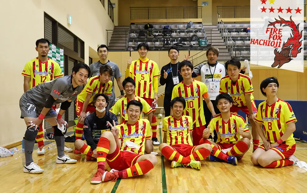 八王子からＦリーグへ!!夢の実現までもう一歩『FIRE FOX HACHIOJI』 | 八王子ジャーニー