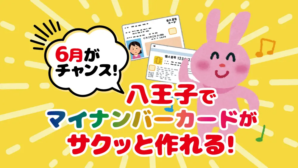 #まいやん8008様おまとめ購入（確認用）専用ページ 便利で簡単!世田谷自然食品のマイページ|【公式】株式会社 世田谷自然食品