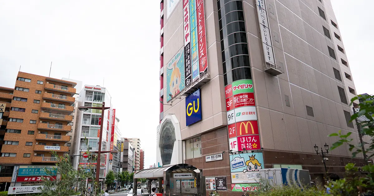 八王子NOW2015 51GZCCv+1WL.jpg_BO30,255,255,