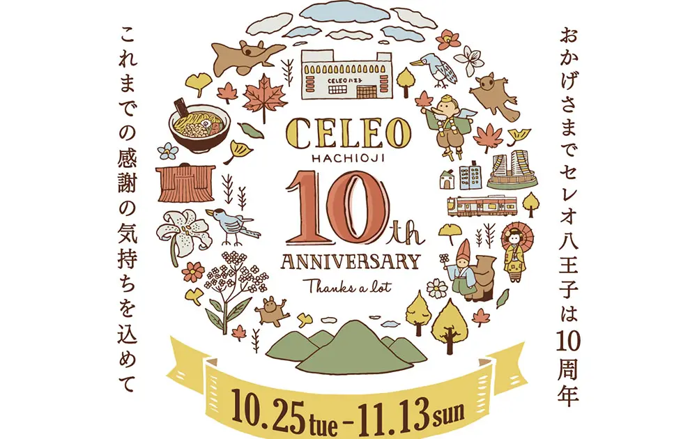 10周年アニバーサリー6枚セット Z/X 10th Anniversary