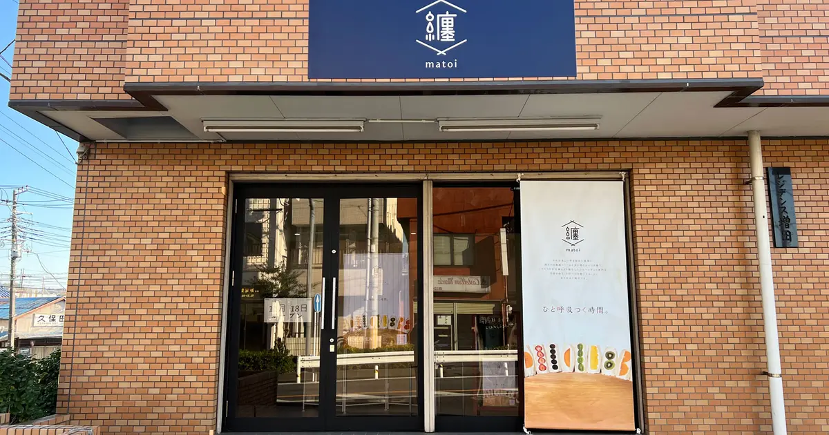 *↟⍋*↟ 癒やし花*纏matoi·͜·様オーダー予約 ⠀ ⠀ 🌷