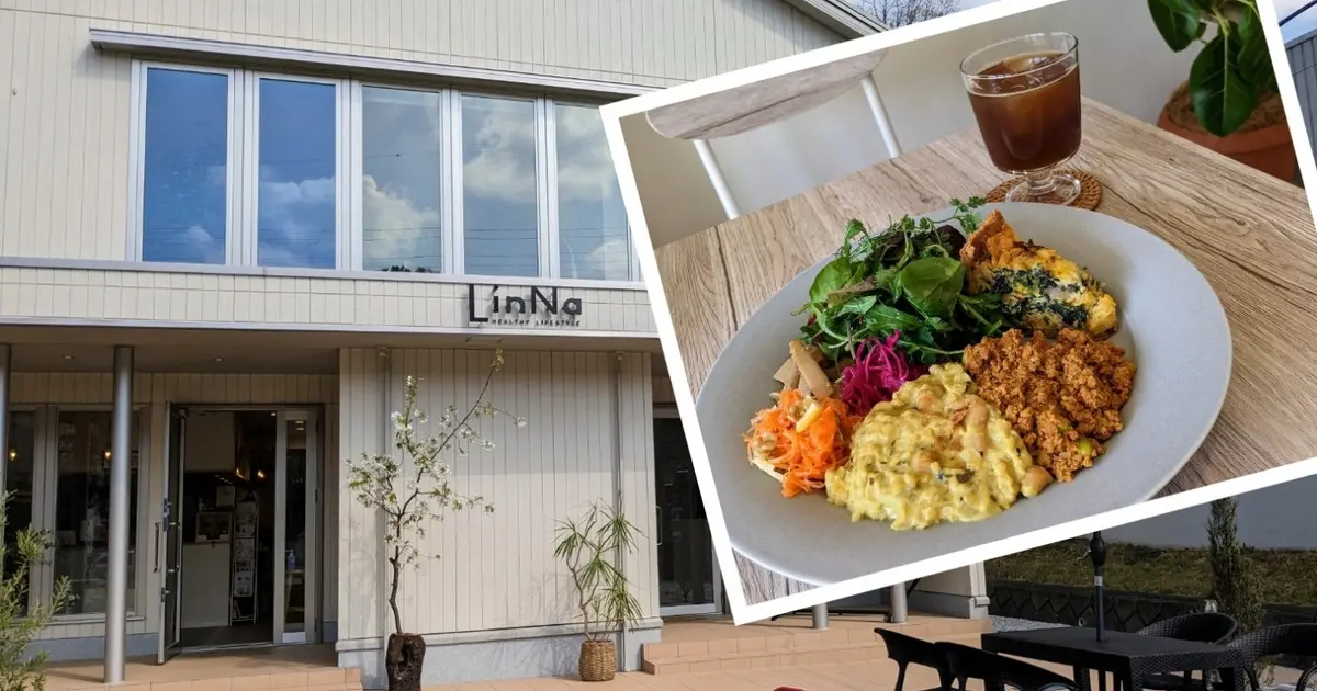 カフェ×ヨガ×リラクゼーションサロンが集結！『LinNa Healthy