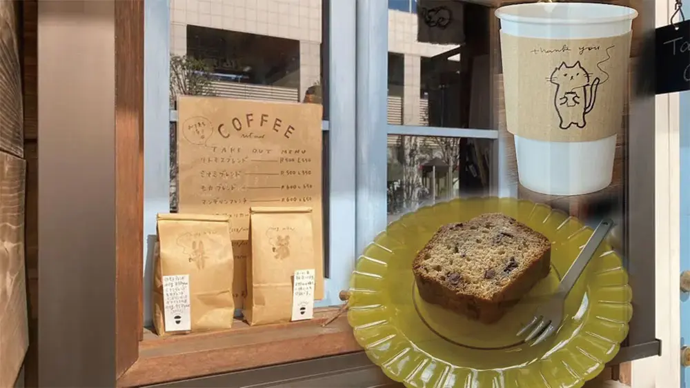RITMOS　リトモス　コリオシート　No.13〜52　40セット 祝5周年】作品展示の出来るコーヒースタンド『COFFEE ritmos(コーヒー
