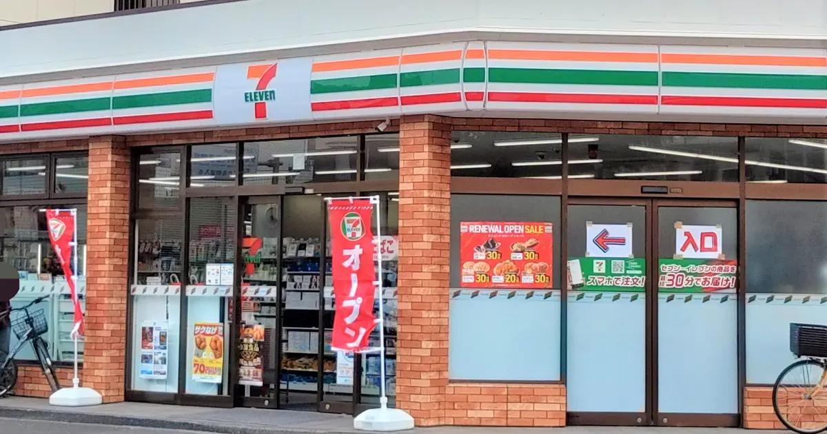 セブンイレブン大谷 日本人トリオボブルヘッド｜セブン‐イレブン
