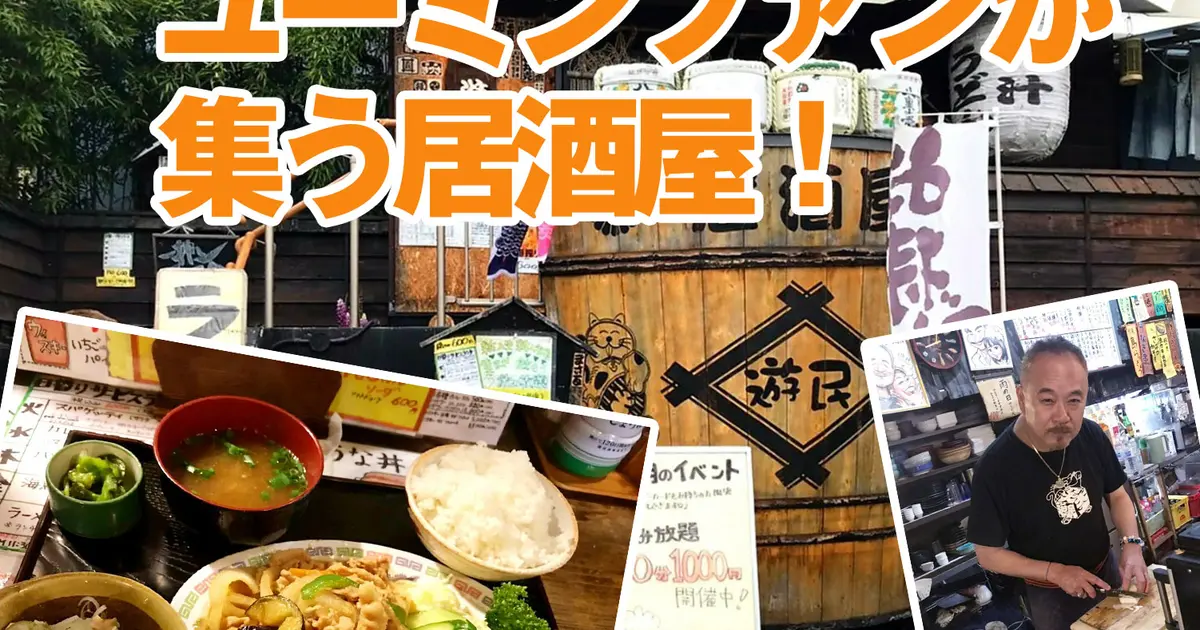 日本料理 柚木元 五千円飲食券 2枚セット 日本料理 柚木元 五千円飲食券 2枚セット その他