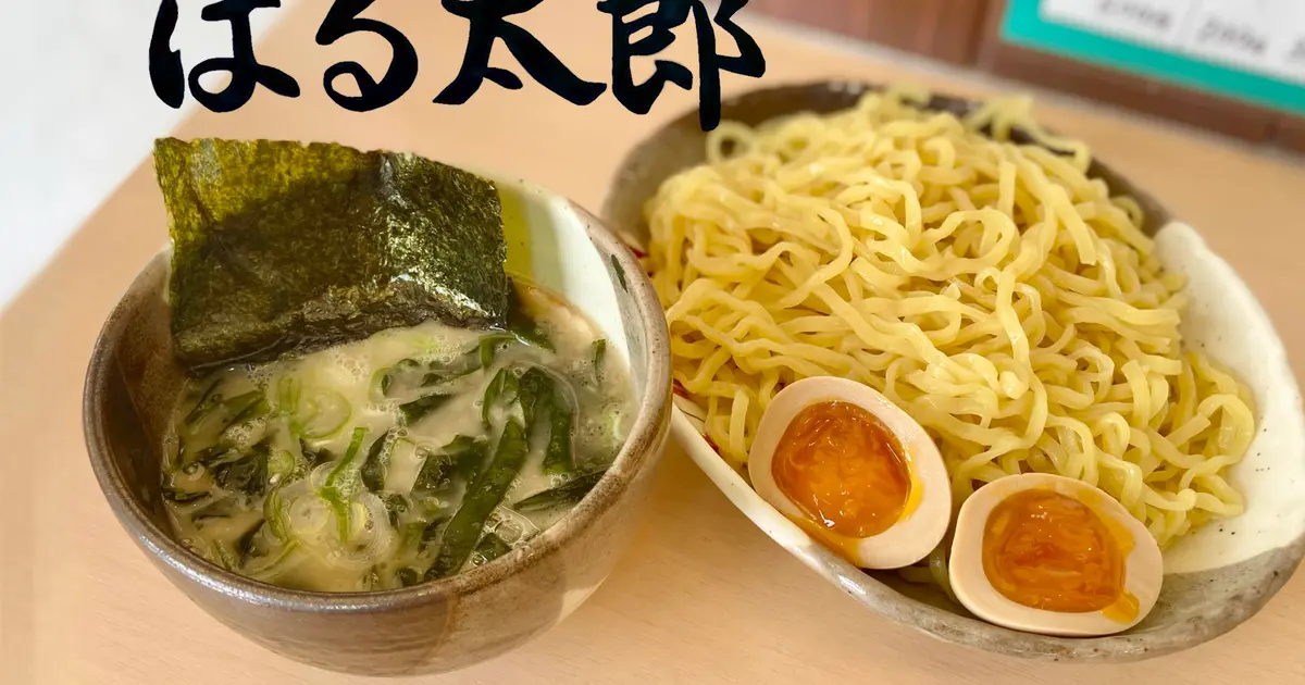 はる太郎の写真(東京都八王子市)