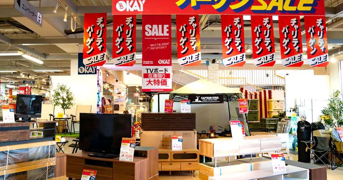 夏バーゲンセール お安く致します。ご連絡ください。 骨董店にて購入！ 9/18(祝)まで！】1年で1番安いセール『チャリティーバーゲンセール