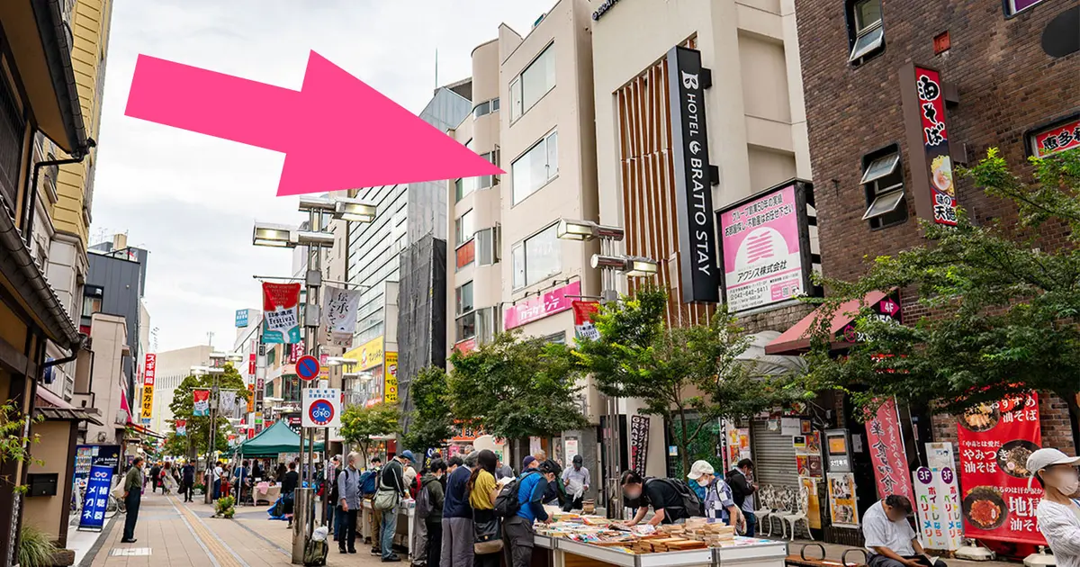 中町】オープン予定！ドライヘッドスパ専門店『王様の昼寝』 | 八王子