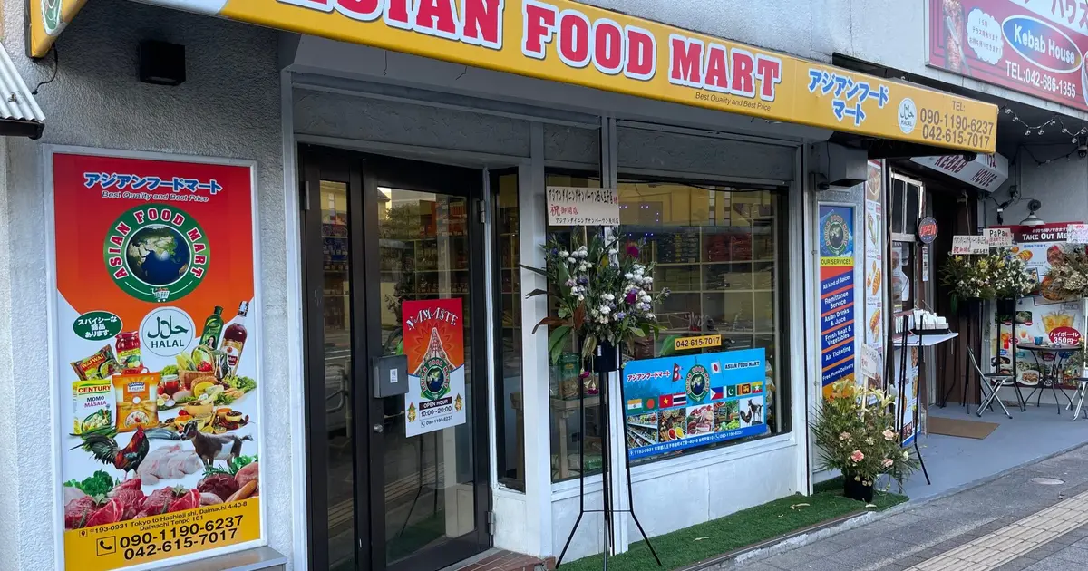 ATN MART アジア食材専門店セット ⑥JCMCS-373F ATN MART アジア食材専門店セット ⑥JCMCS-373F ここはベトナム