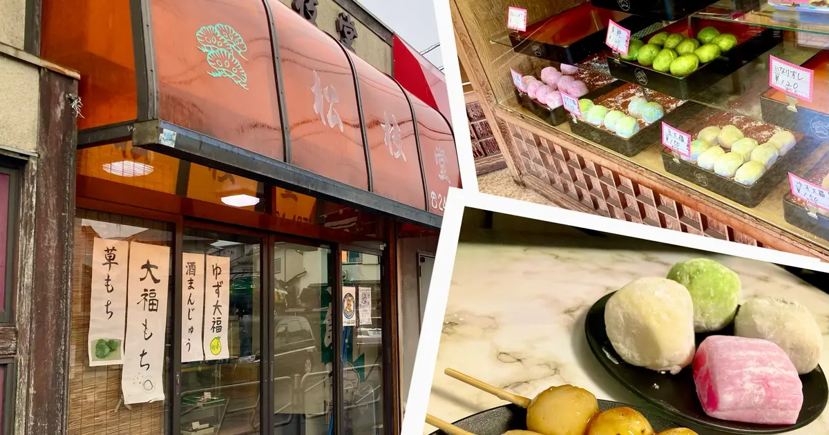 白こしあん』って食べたことある？もちもち柔らか大福が人気の和菓子屋