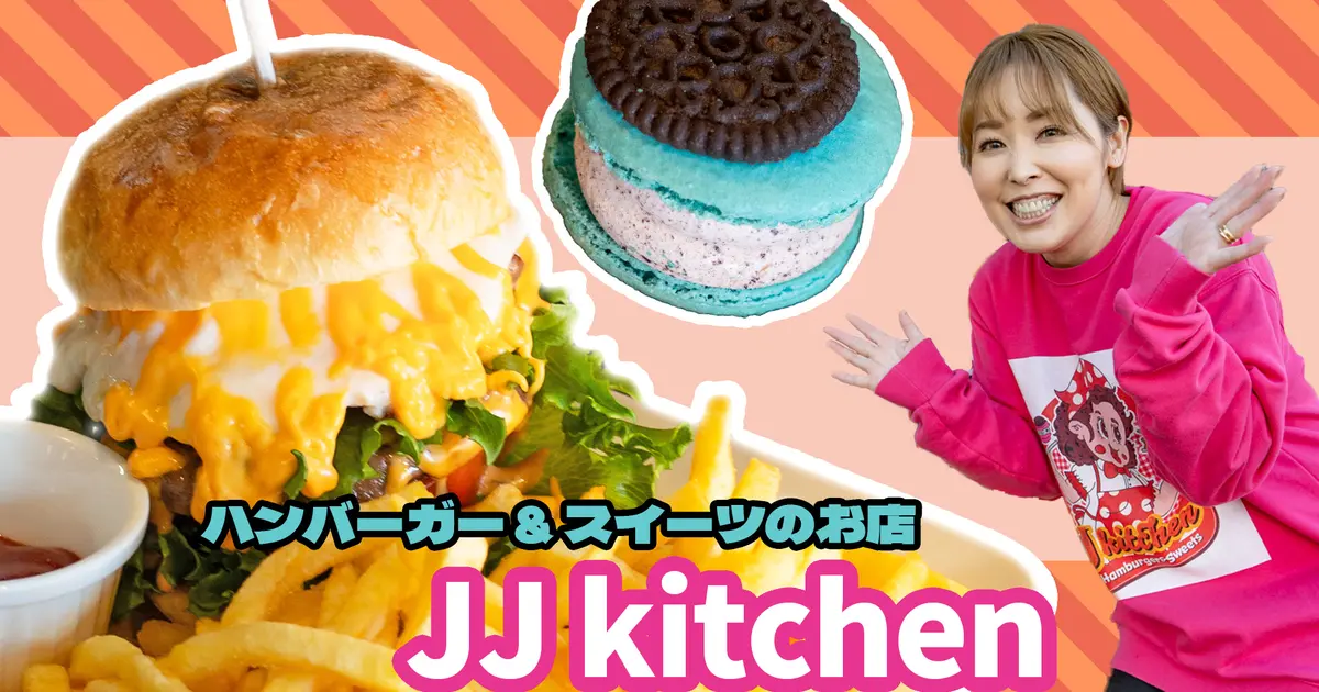 【さゆ様1/1までお取り置き】mellojoy チョコクリーム・ハンバーガー4点 MelloJoy クリームまみれ大福 2個 ハンバーガー 1個 - メルカリ