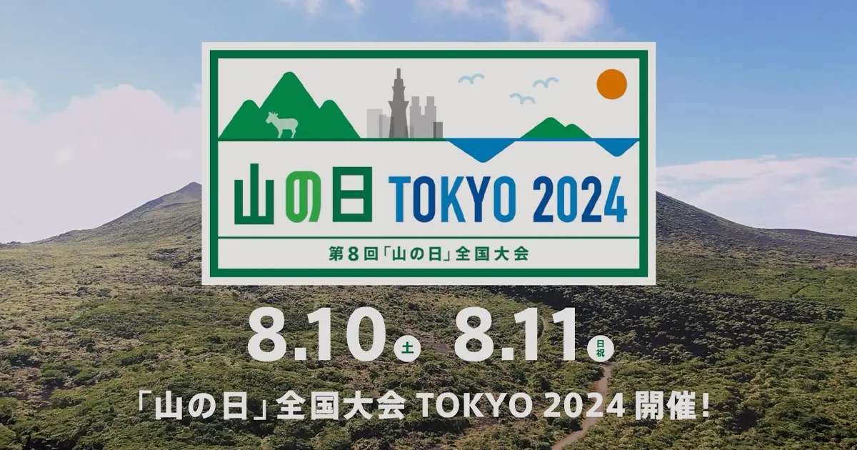 【11月29〜12月8日現地受け取り限定】ヤマハ PAS With 【八王子市】 11月29〜12月8日現地受け取り限定】ヤマハ PAS With 【八王子市】