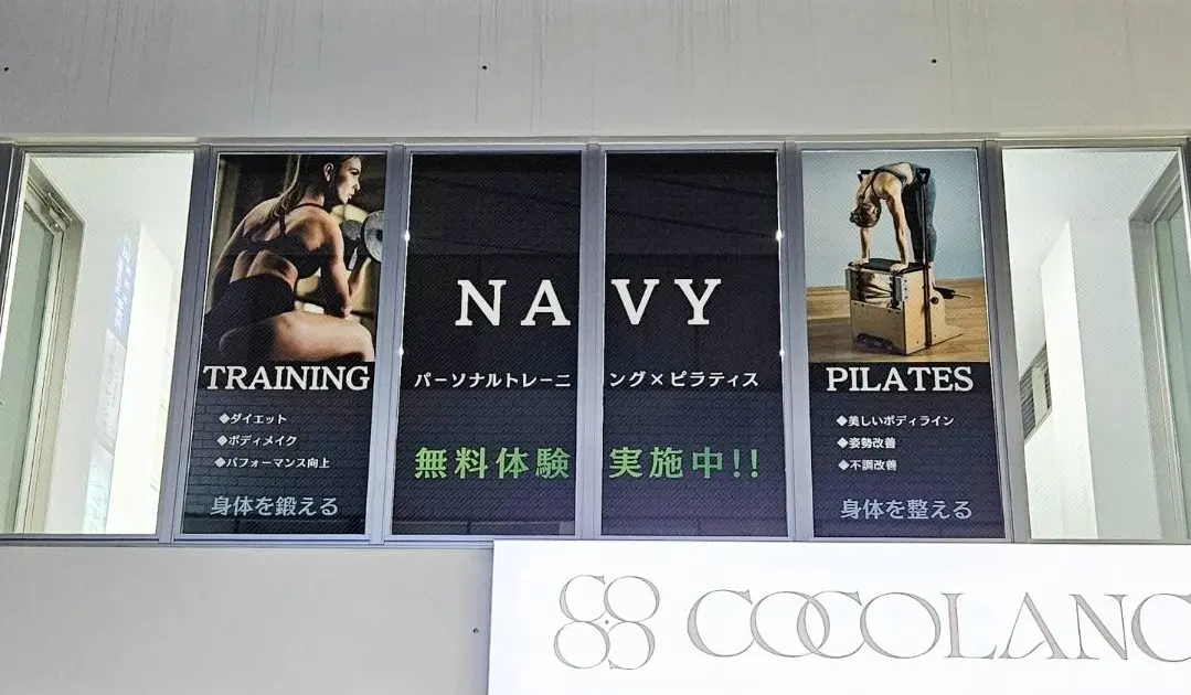 八王子初！パーソナルトレーニングとピラティスができるジム『NAVY』が