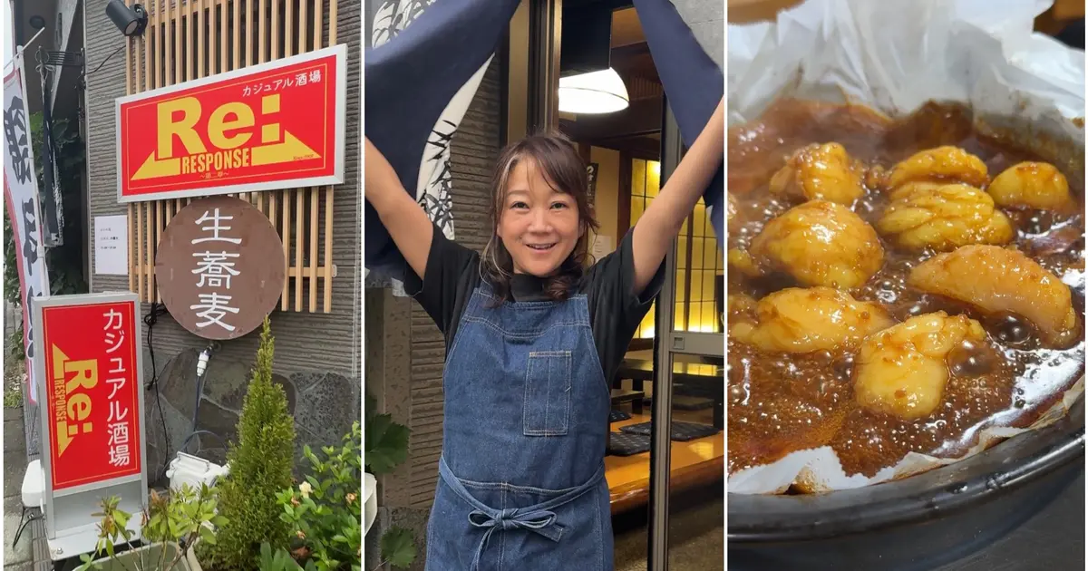 閉店】6月から間借り営業していた『レスポンス』が10/27で完全閉店！鶏