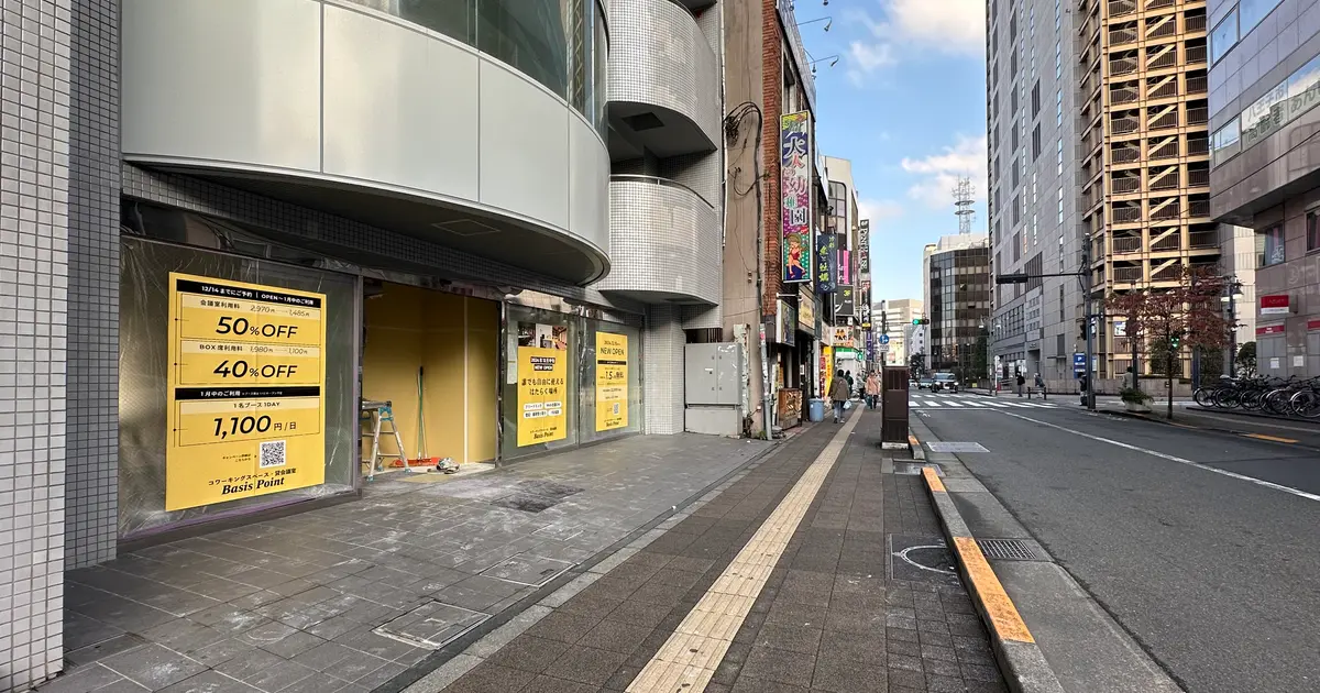 行先板 八王子−小川町 行先板 八王子−小川町 行先板 八王子−小川町