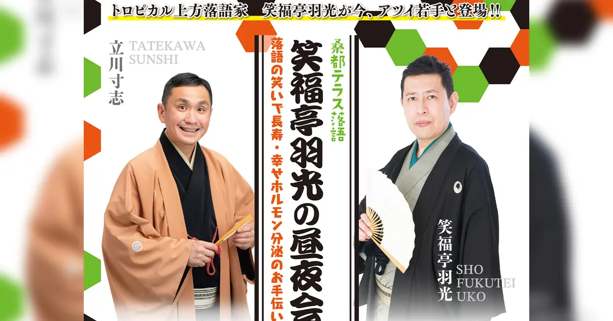 Amazon.co.jp: 東横落語会 立川談志: ミュージック