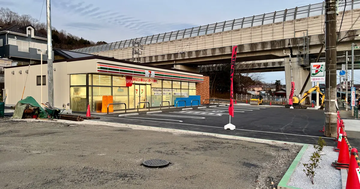 地域住民待望！圏央道高架下に『セブン-イレブン 八王子上川町店』2/20