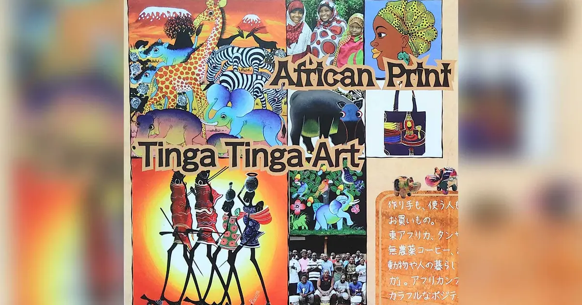 八王子駅で旅気分！異国情緒ただよう雑貨たちが彩る空間 | 八王子