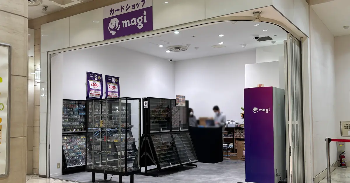 【非売品】電撃Gzマガジン MEGAMI PARADISE トレカセット 中古ポケカ1000円くじ 全200口で販売開始‼️ 上位賞 「桜アフロの