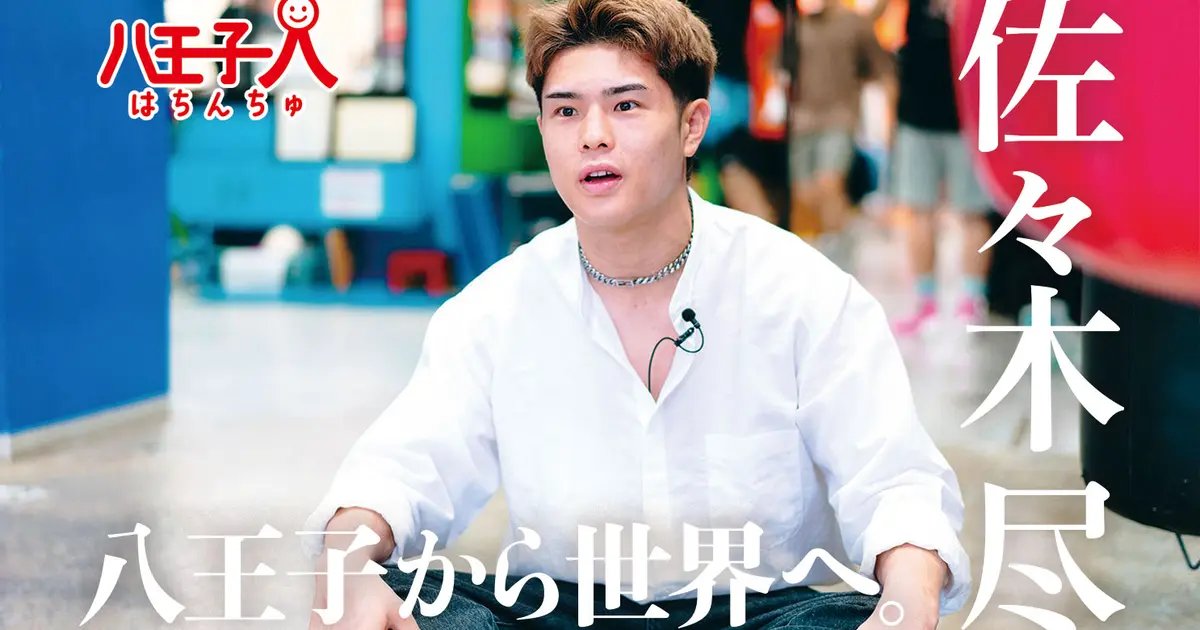 佐々木 佐々木依里 | maximmaxim