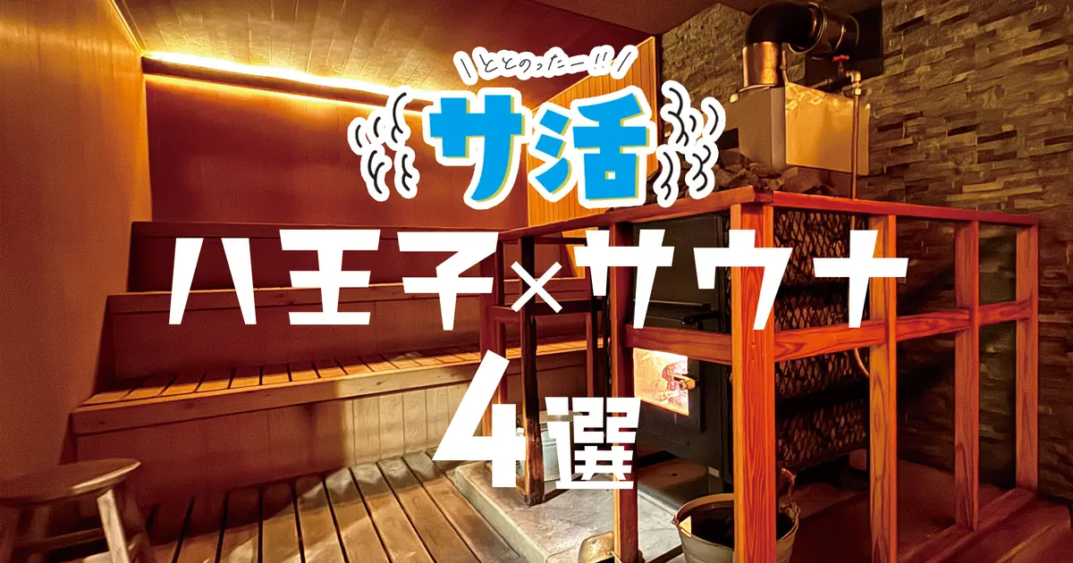 サウナ毎日様 リクエスト 3点 まとめ商品 b865eecfe0a09c6952f77e9e78b5f3