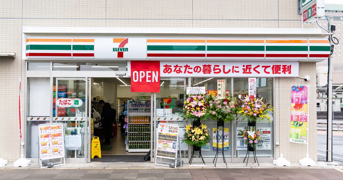 セブンイレブン 10/22オープン】八王子駅南口『セブン-イレブン』が新体制で