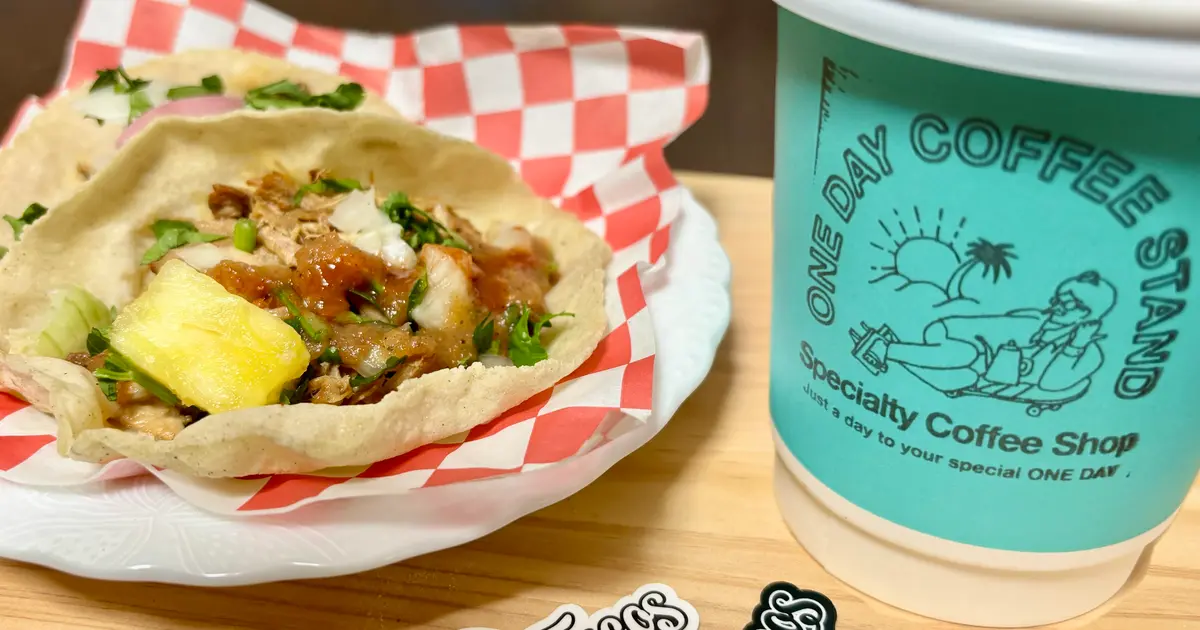 タコちゃん　伊勢原市までの配達代　職人の珈琲 スペシャリティブレンド 1袋 珈琲問屋オンラインストア】100種類以上のコーヒー豆から選べる