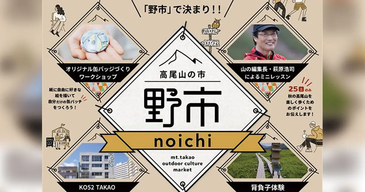 高尾です DS18 ZXI8.2D 8