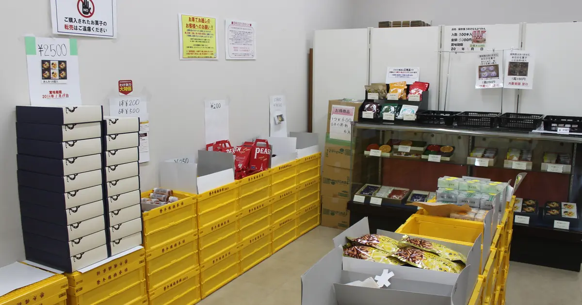 創業200年・榮太樓總本鋪の工場の素顔