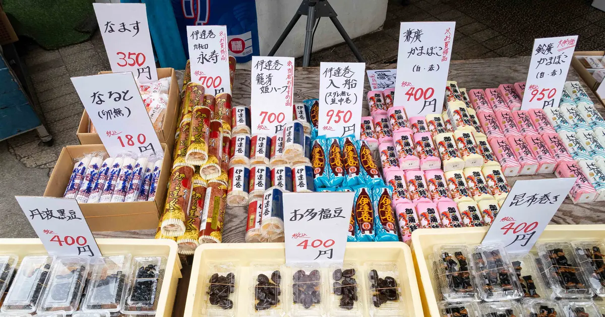 おせち準備が一気に進む！ユーロードで歳末大売り出しに遭遇 | 八王子