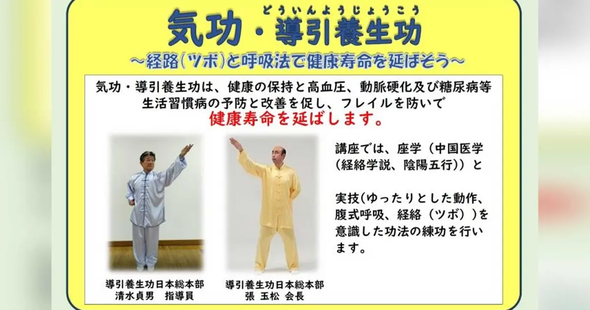 気功導引法 汪調源著 2026年最新】汪調源の人気アイテム - メルカリ