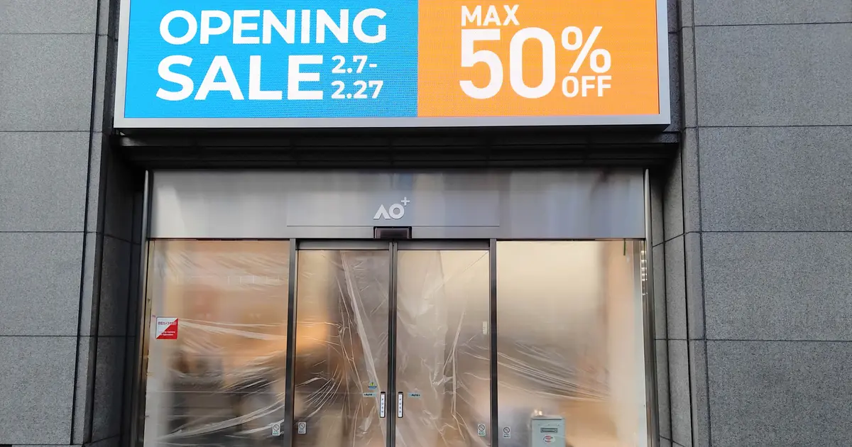 2/7オープン！AI×デジタル採寸！？『AO＋(アオヤマプラス)』ってなんだ