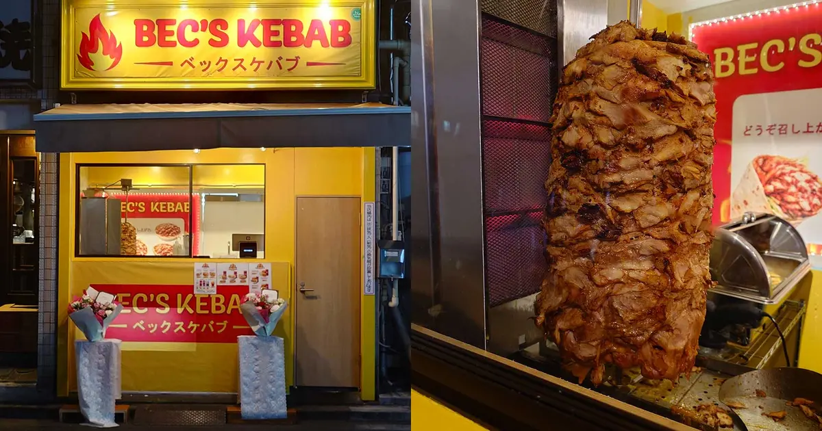 ドネルヴァケバブ様オーダー 24時間ケバブ！？八王子駅前に本格ドネルケバブ店がオープン | 八王子