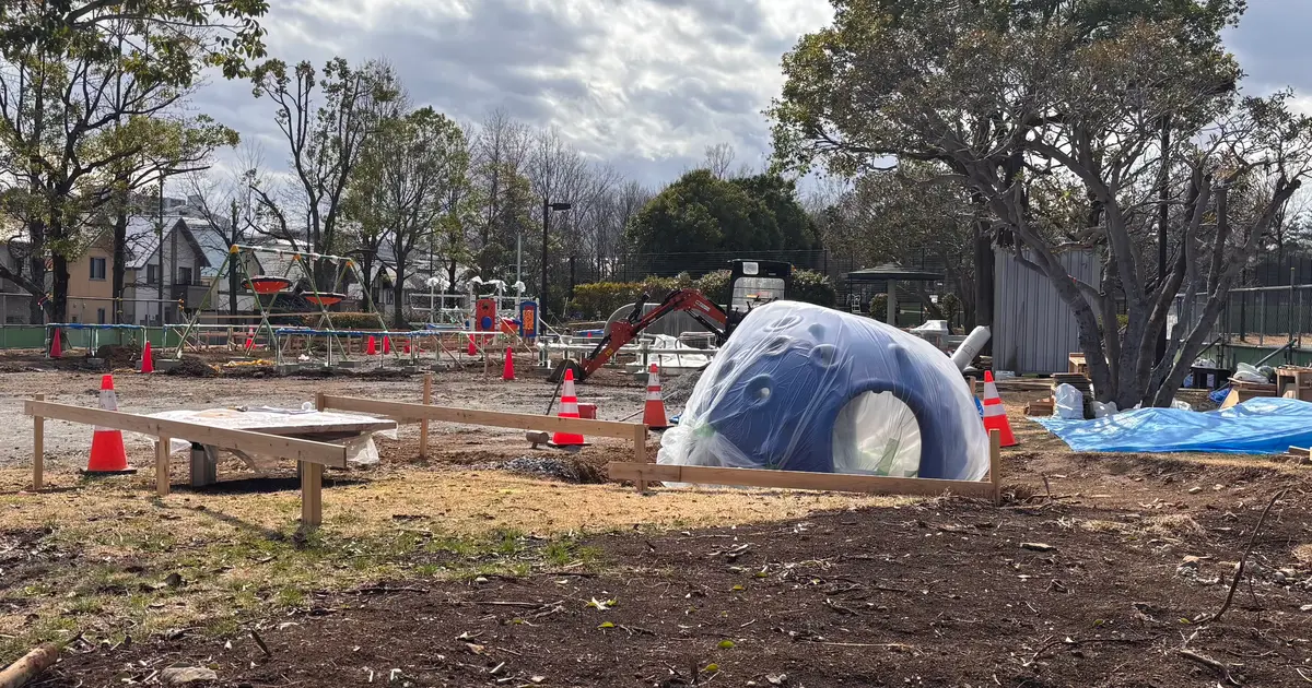 南大沢の公園が進化！インクルーシブ広場新設＆遊具が続々リニューアル