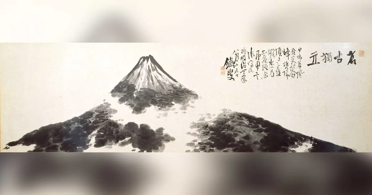 近現代日本画の名作が集結！『新見美術館コレクション 近現代日本画の