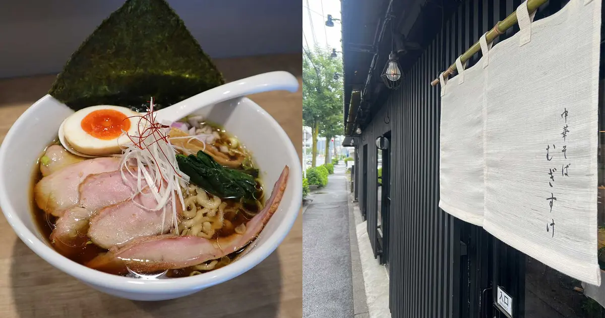 手打ち麺で味わう小麦香る一杯！八王子・明神町に『中華そば むぎすけ