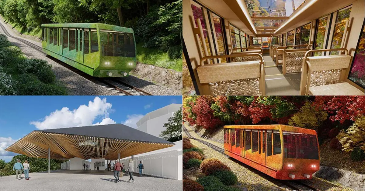 高尾山が大変身！2028年春に新型ケーブルカー＆隈研吾氏監修の駅舎が