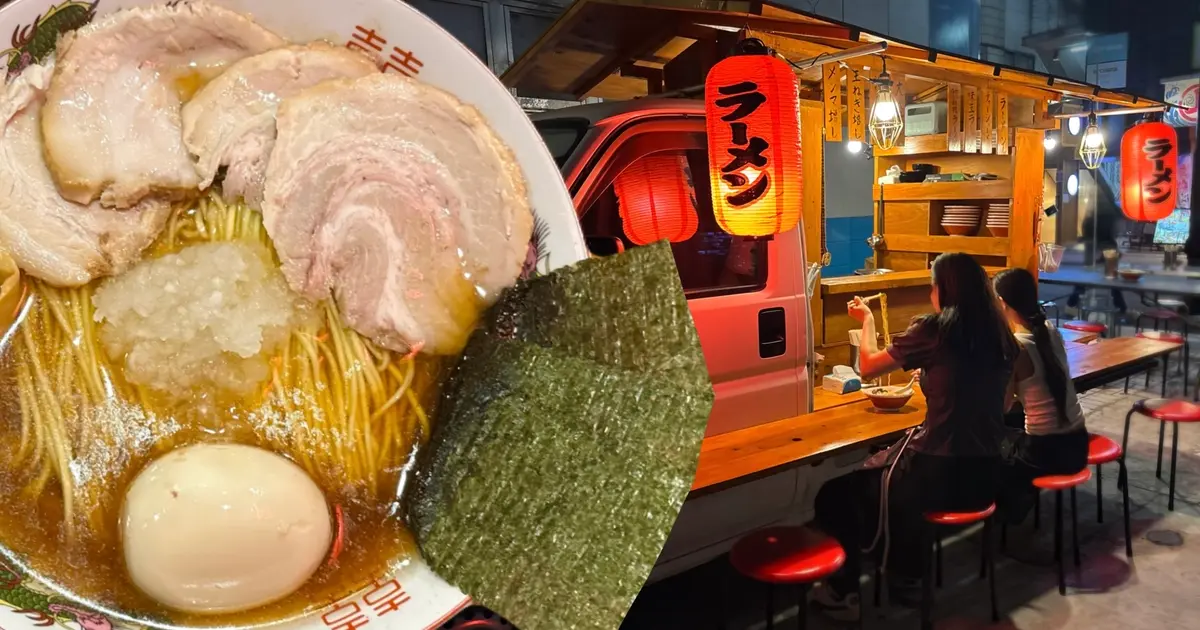 屋台ラーメンあおぎりの写真(東京都八王子市)