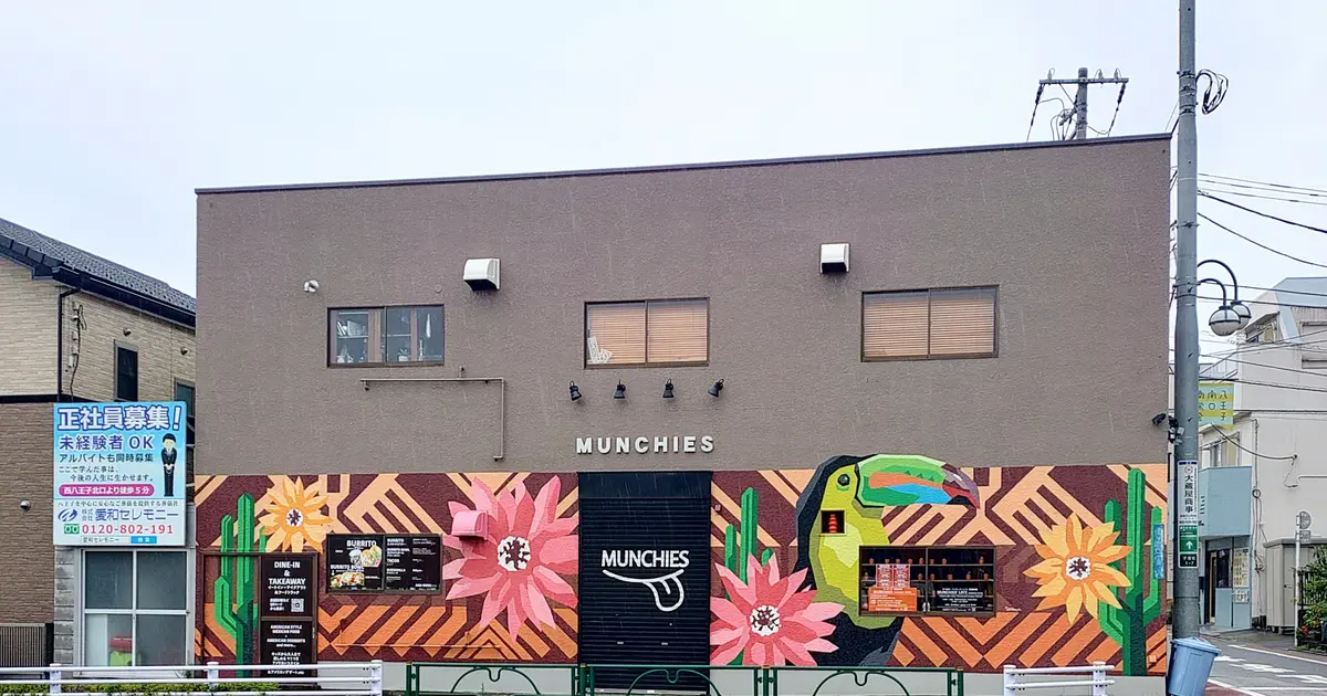 MUNCHIES’ LATEの外観
