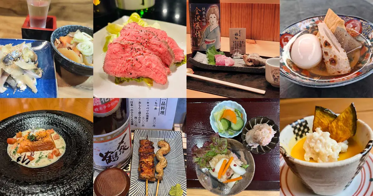 八王子花街日本酒めぐり』参加店舗のちょい呑みセットをご紹介！【第一