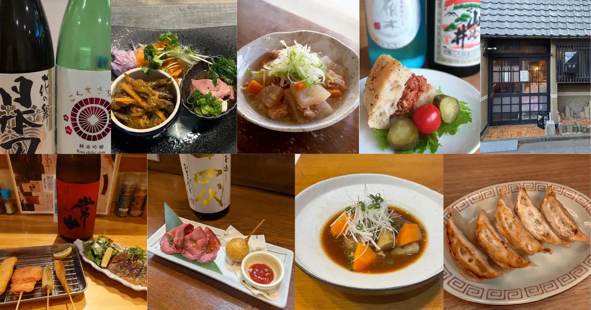 八王子花街日本酒めぐり』参加店舗のちょい呑みセットをご紹介！【最終
